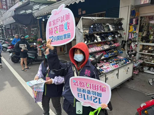 提升垃圾分类成效　桃园12月起推行非家户随袋征收