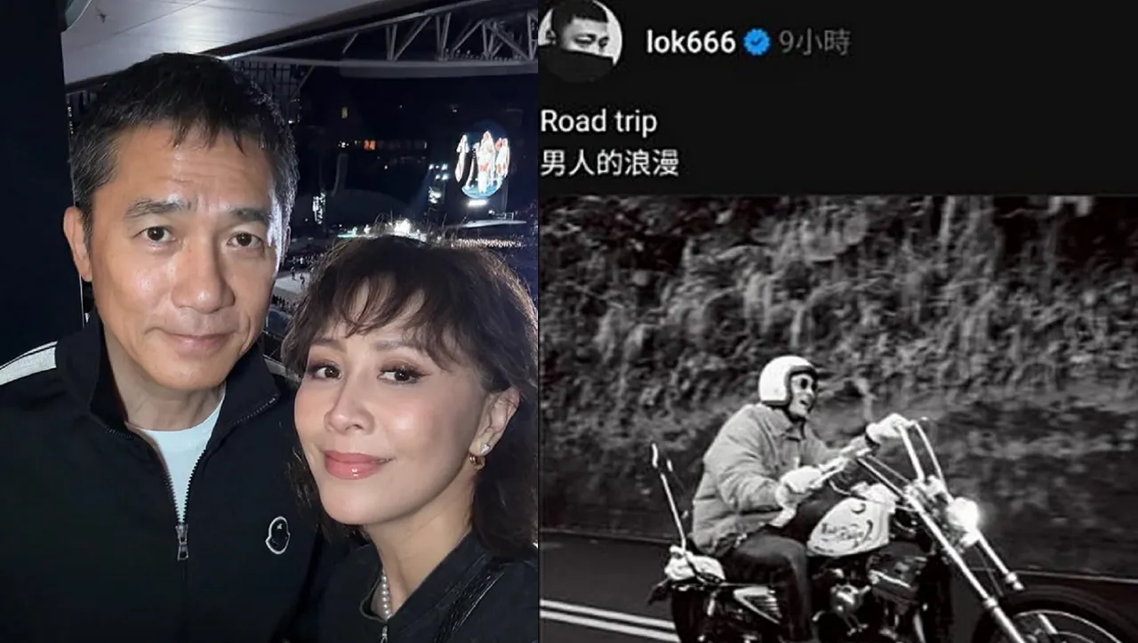 香港大火梁朝伟李连杰捐善款被夸　余文乐做一事被骂爆