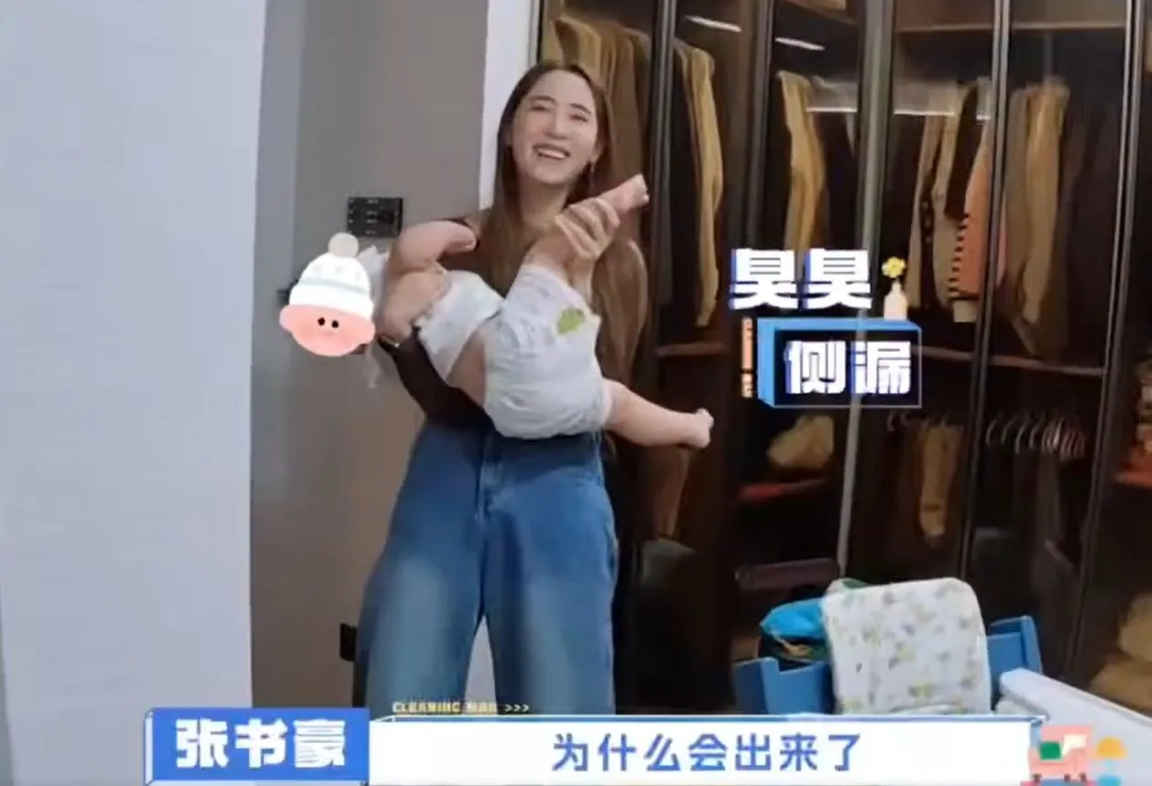 欧阳妮妮抓起炸屎的儿子找张书豪求救。翻摄湖南卫视微博