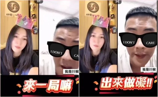 「J女郎」開抖音直播遇上+9　被狂飆三字經譏她過氣藝人全都錄