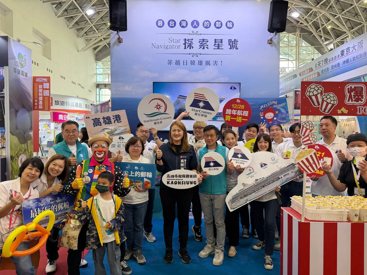 高雄市觀光局局長及麗星郵輪銷售團隊開心合影留念。麗星郵輪提供