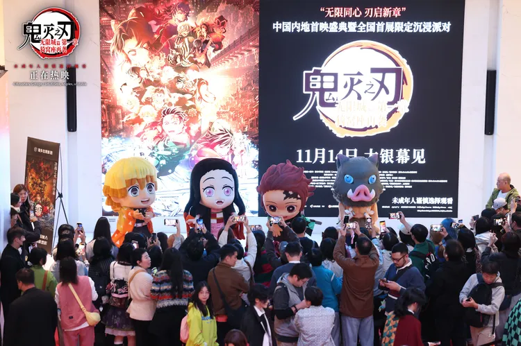 《鬼滅之刃：無限城篇 第一章 猗窩座再襲》在中國引爆熱潮。翻攝微博