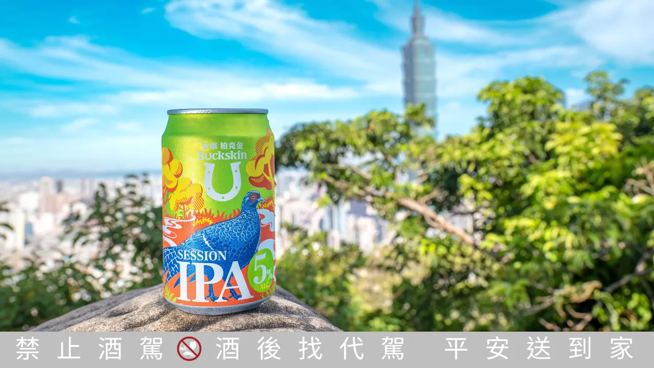 新品包裝以台灣特有種帝雉為靈感，結合晨曦與青山意象，展現自然清新的設計語彙。業者提供