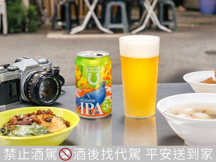 微醺社交專用！柏克金打造SESSION IPA輕盈社交型啤酒　鹹酥雞、薯條最對味