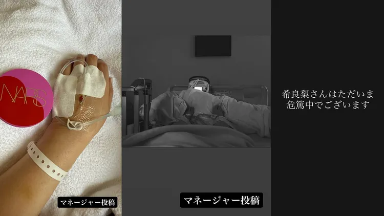 希良梨經紀人透露她命危中。翻攝希良梨IG