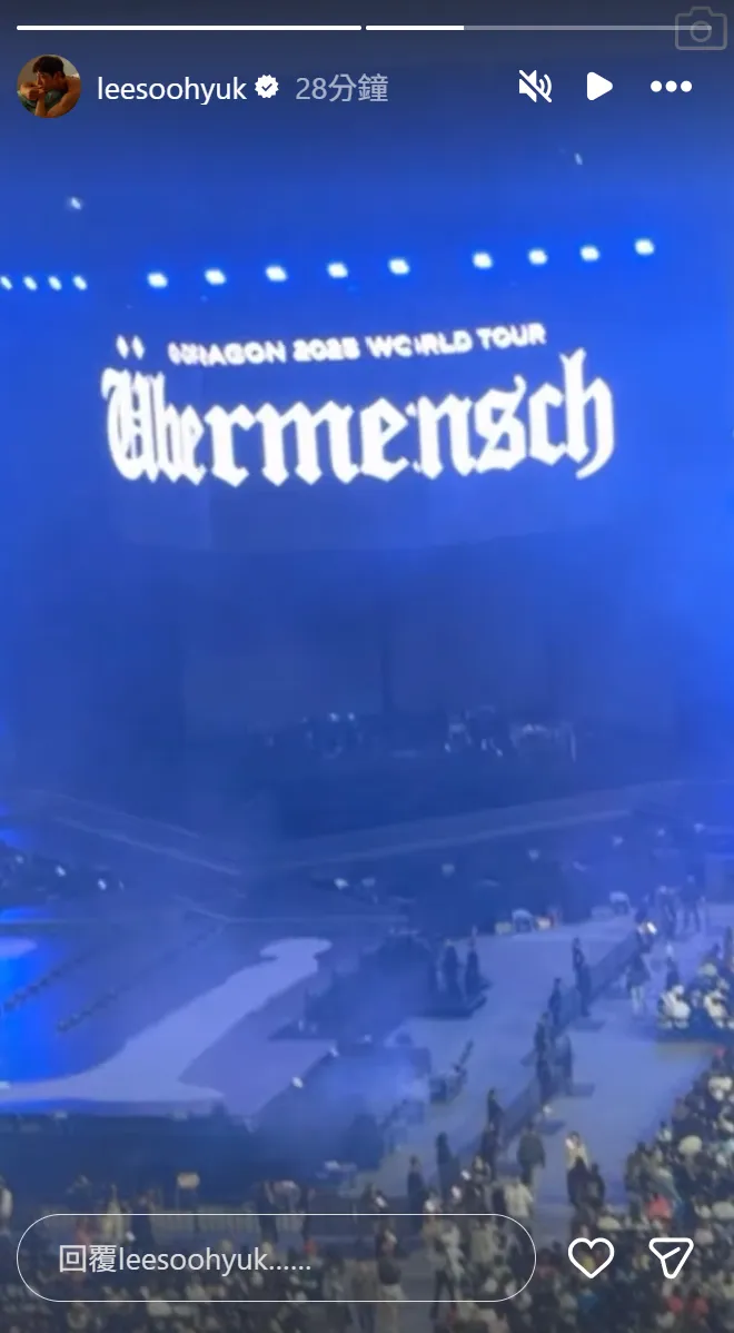 李洙赫在台停留10天，今現身大巨蛋力挺GD。翻攝李洙赫IG