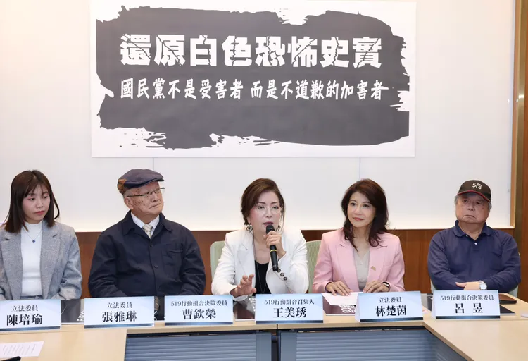 王美琇強調，國民黨要謹記在心，跟中共合作絕對沒有好下場。記者莊宗達攝