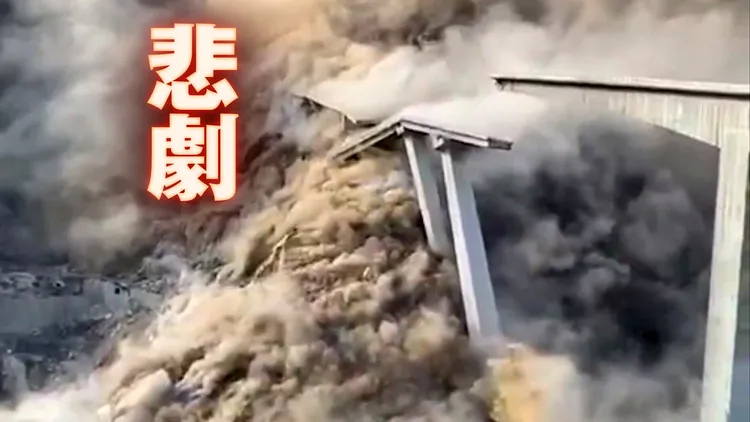 四川红旗特大桥全垮。翻摄微博/四川红旗特大桥事件