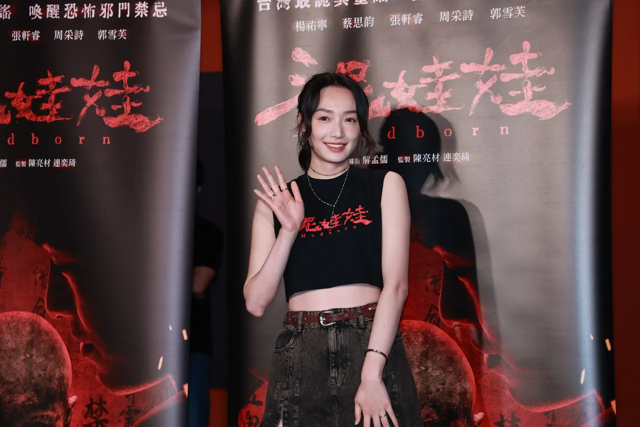 蔡思韵结婚后首露面。摄影中心摄