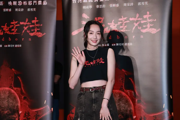 蔡思韵結婚後首露面。攝影中心攝