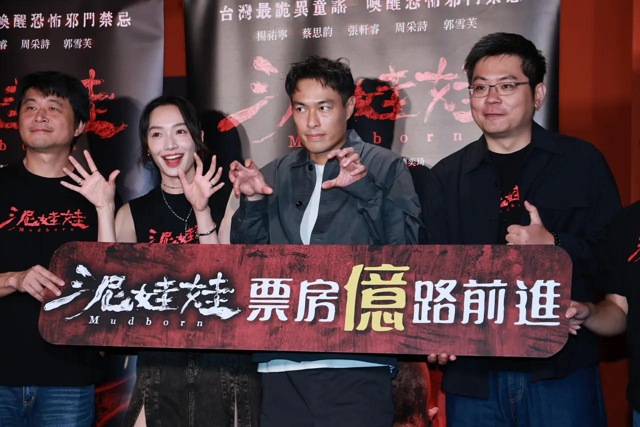 《泥娃娃》票房朝亿元大关前进。摄影中心摄