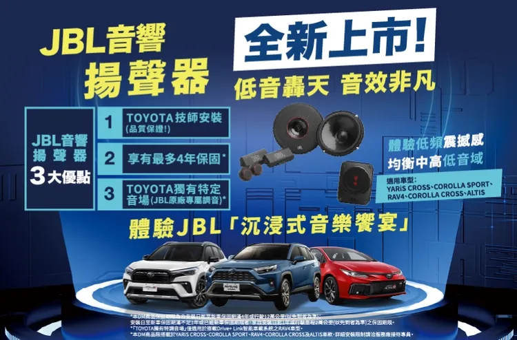 車輛用品限時優惠73折起。業者提供