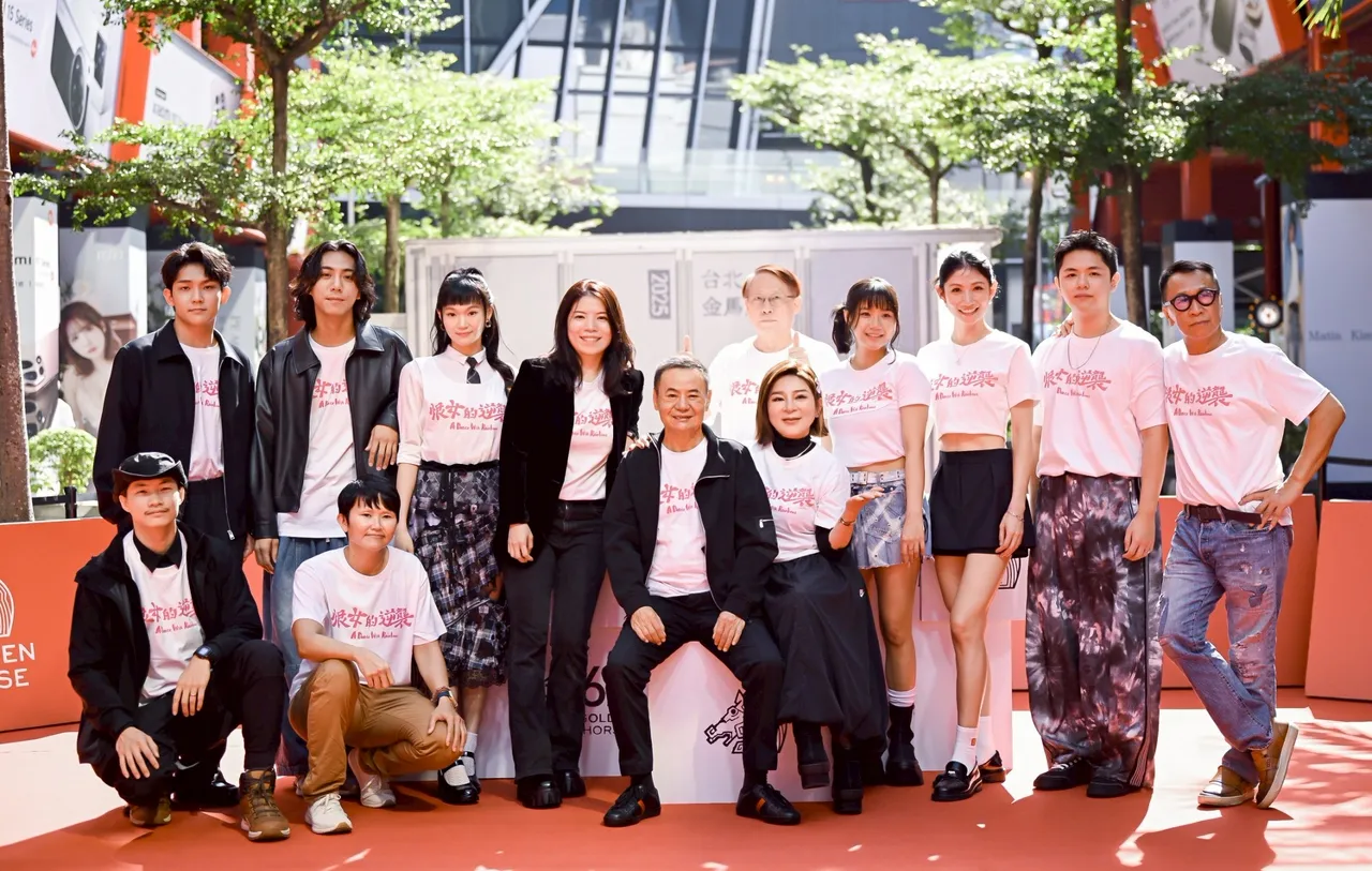 电影《恨女的逆袭》主创今出席金马影展。金马执委会提供