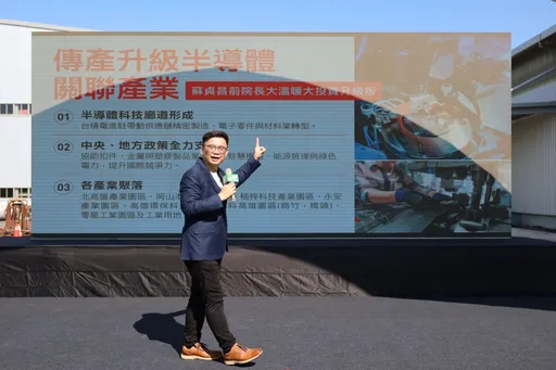 选市长拚政见！打造扣件与晶片制造首都　赖瑞隆公布北高雄新愿景