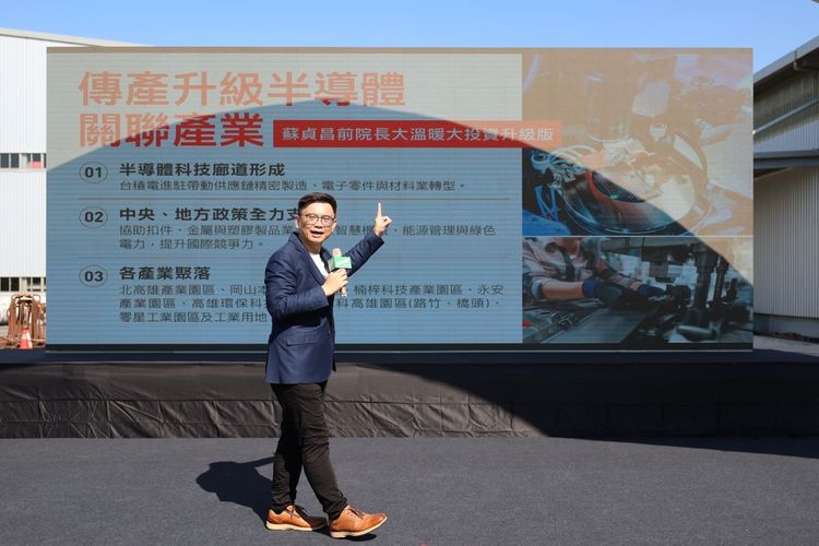 選市長拚政見！打造扣件與晶片製造首都　賴瑞隆公布北高雄新願景