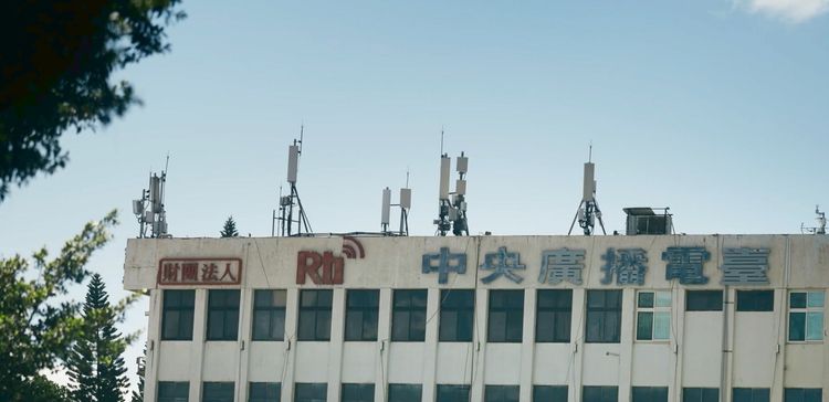 央廣官網遭掛「反攻大陸」　工程師入職1月就搞鬼！手法曝光