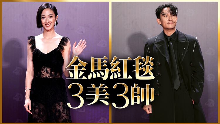 造型師總評｜桂綸鎂當香奈兒女神輕取最美　張震不羈頹廢風蟬聯最帥