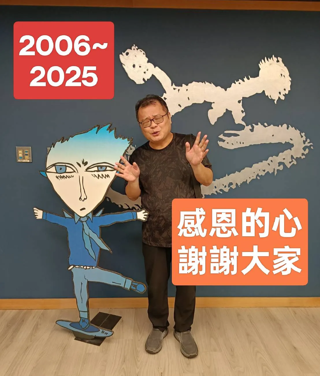 陳揮文結束19年廣播生涯轉戰YT。翻攝《陳揮文》粉專