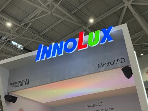 群創Q3財報｜每股賺0.1元虧轉盈　Q4進入面板淡季營收估季減