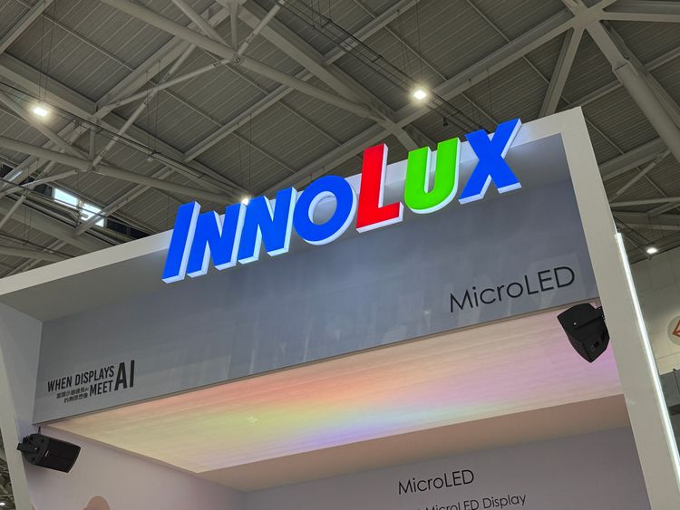 群創Q3財報｜每股賺0.1元虧轉盈　Q4進入面板淡季營收估季減