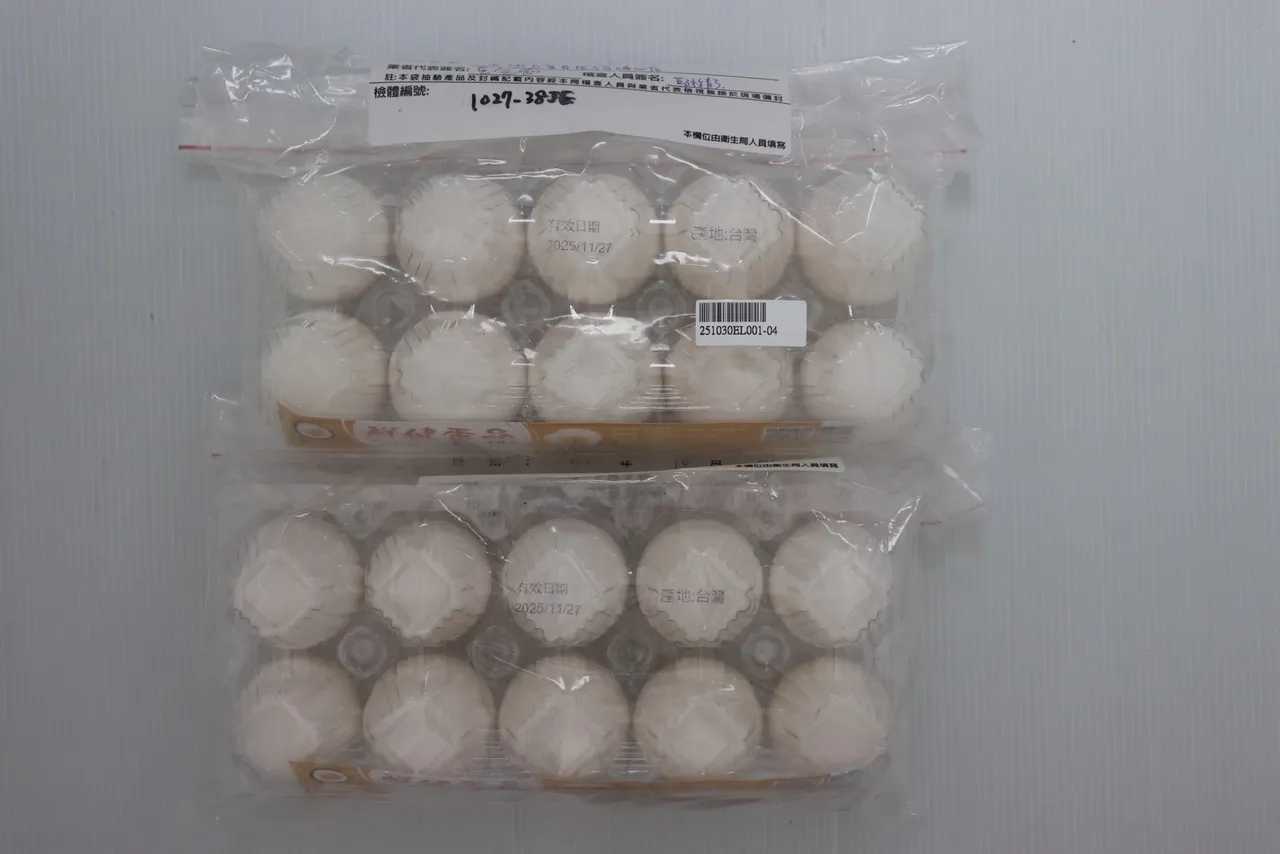 彰化县卫生局送验的蛋品验出农药残留「芬普尼代谢物」含量超标。彰化县府提供