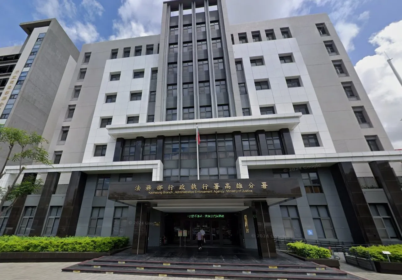 行政执行署高雄分署查明沈男财产状况，发现他恶意脱产，逃避履行义务，向法院申声请管收获准。取自google map