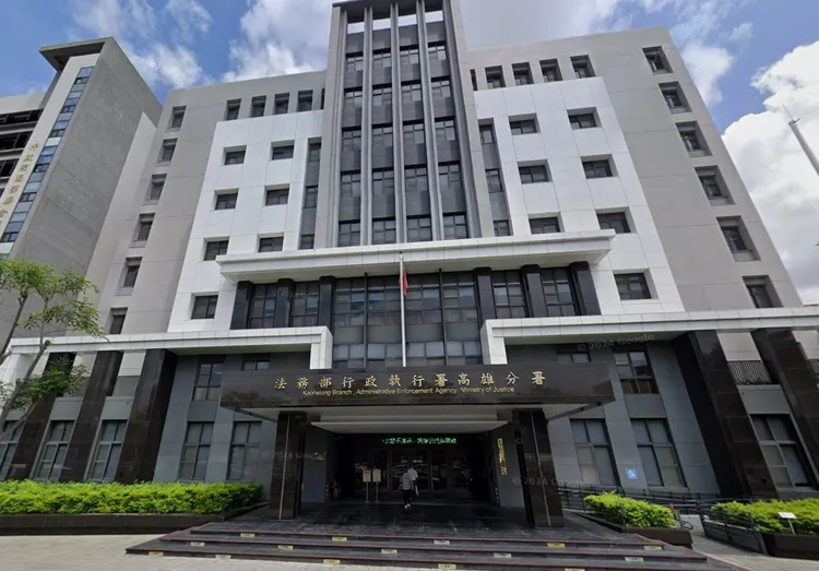 行政執行署高雄分署查明沈男財產狀況，發現他惡意脫產，逃避履行義務，向法院申聲請管收獲准。取自google map