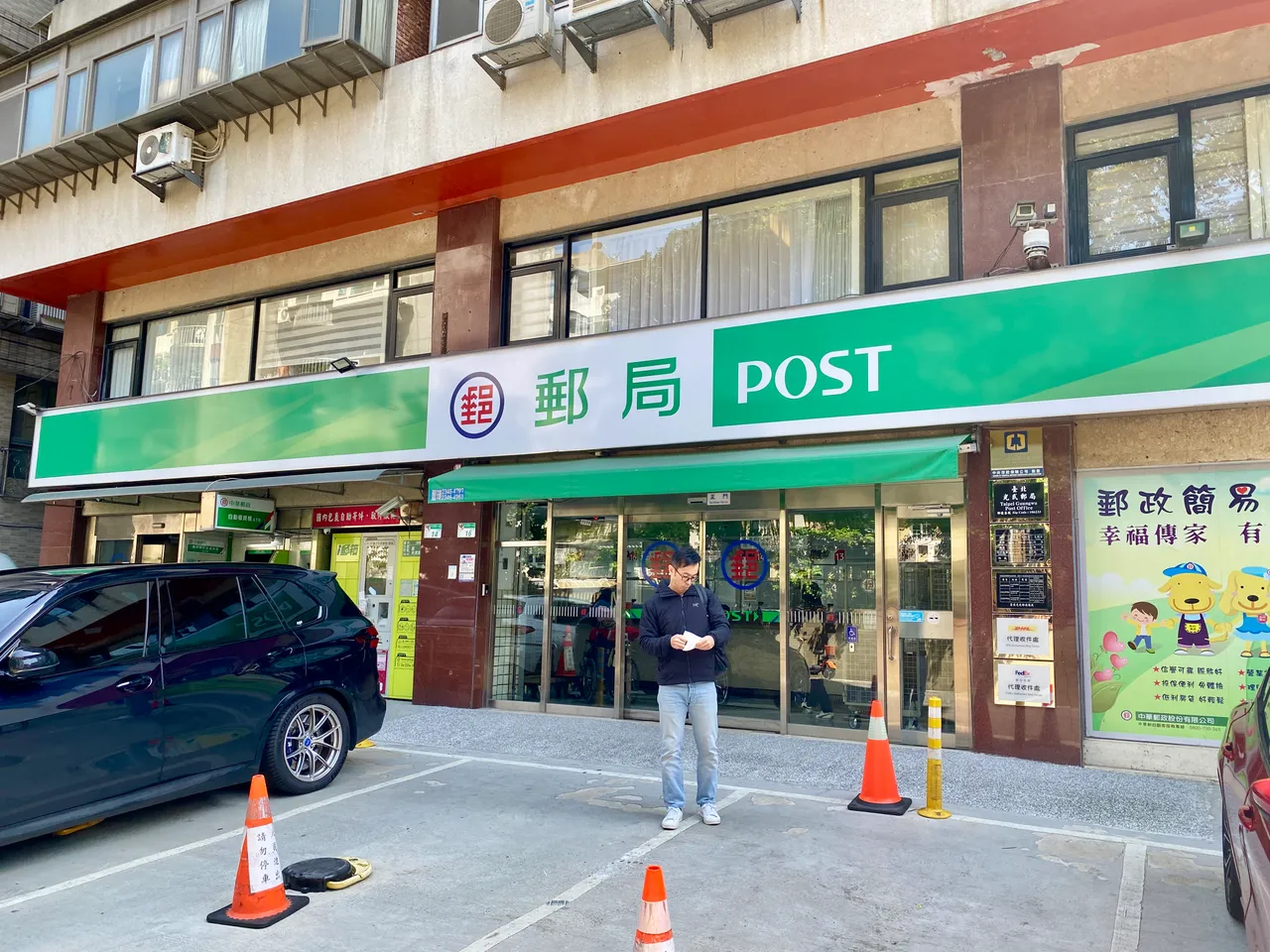 普发万元卡关？邮局帐户久未用被管制　中华邮政回答了