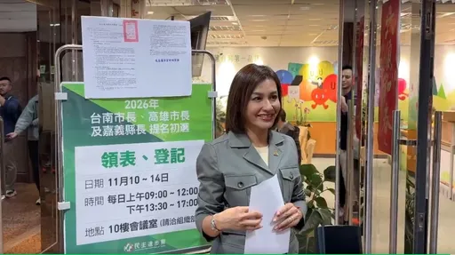 搶頭香登記高雄市長初選！邱議瑩：一起努力讓高雄贏