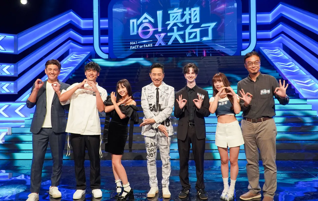 哈林庾澄庆（左４）主持《哈！真相大白了》邀（左起１、２、３）阿布、刘维哲、徐凯希，与（右起３、２、１）陈安阳、巫苡萱、马继康上节目。公视提供