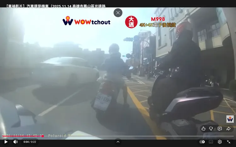 骑士为闪避汽车鬼切，擦撞旁边机车，摔车昏迷。翻摄
WoWtchout - 地图型行车影像分享平台
