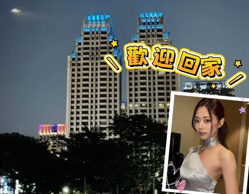 周子瑜農16豪宅歡迎她回家　區段預售案房價坐6望7挑戰全市高標