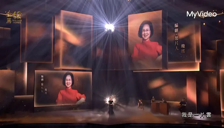 李竺芯穩健唱功，被網友封「今年最佳演出」。翻攝MyVideo