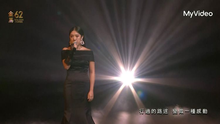 新科金曲歌后首登金馬獻唱已故影人惹哭網友　粉絲笑虧：難得正經