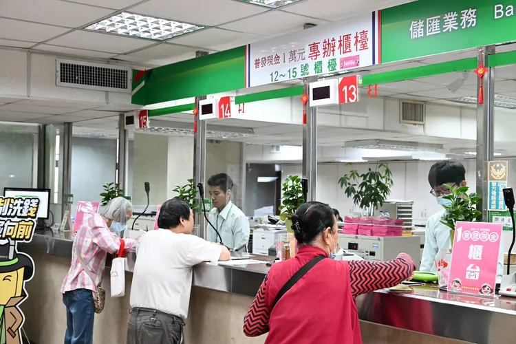 郵局櫃檯今起開放普發1萬元現領，民眾依序辦理。中華郵政公司提供