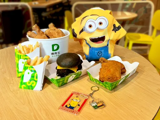 炸雞福袋省794元！4大速食雙11優惠　漢堡、薯條買1送1