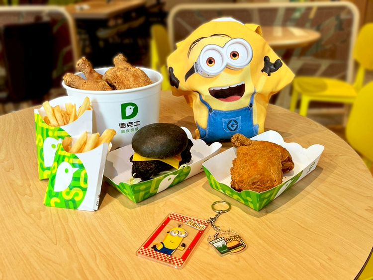 炸雞福袋省794元！4大速食雙11優惠　漢堡、薯條買1送1