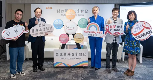 HIV治疗不再被宣告！台湾推「医病共享决策」U=U、PrEP成2025防治主轴