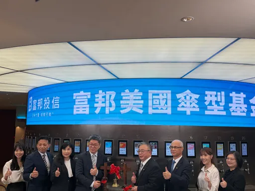 美股ETF添新兵！富邦009814于11/24开募　锁定标普500长线红利