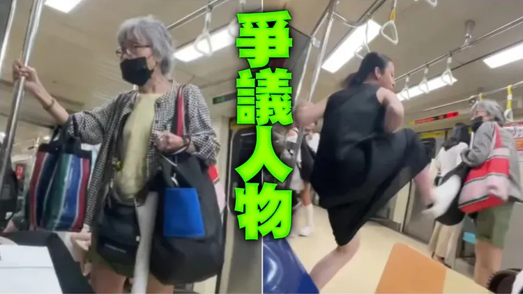 北捷老妇用包包撞击年轻乘客逼让座，结果反遭踹倒。翻摄Threads