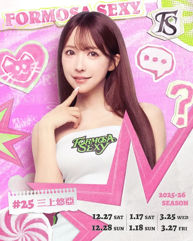 三上悠亚应援场次出炉。  翻摄梦想家IG