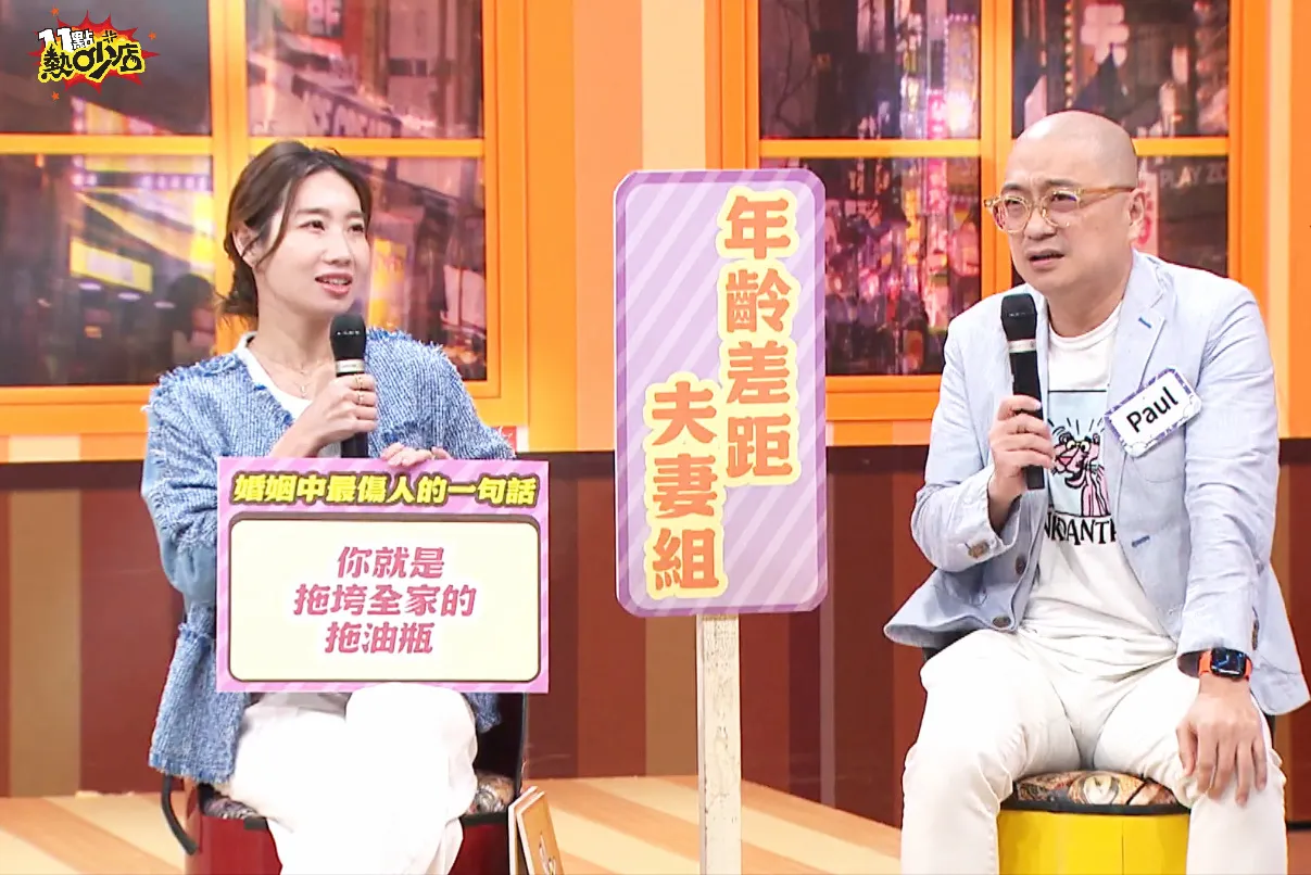 咪咪（左）不满被Paul称作家中拖油瓶。TVBS提供