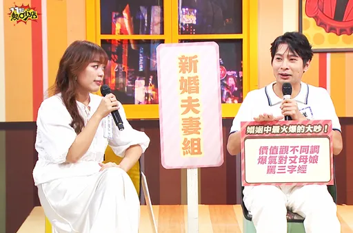 才刚新婚！逸翔遭控飙骂老婆三字经　岳母竟也遭殃