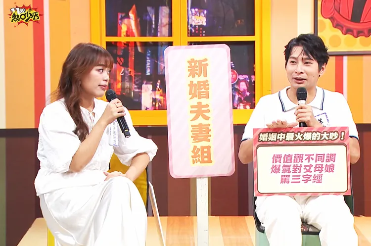 逸祥（右）遭老婆娃娃指控以三字经飙骂丈母娘。TVBS提供