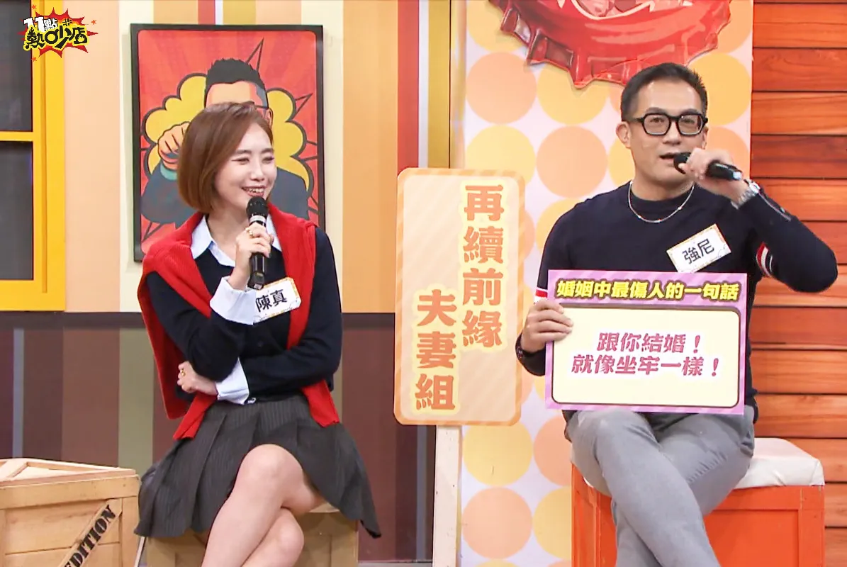 陈真（左）家中装设7支监视器，老公强尼叫苦连天。TVBS提供