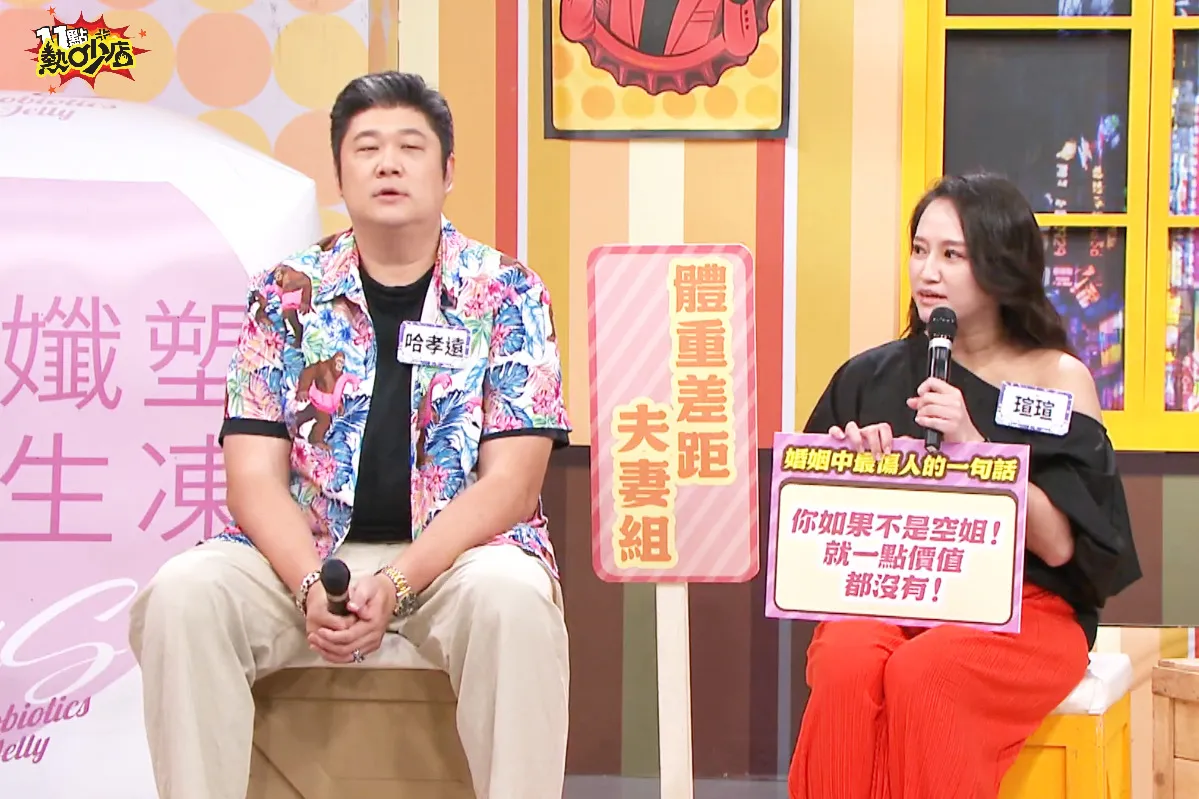 哈孝远（左）婚前曾霸气宠妻，要她离职休息。TVBS提供