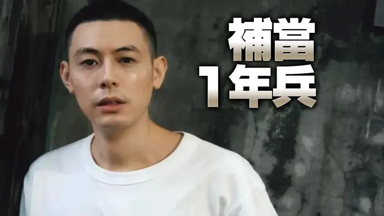 陳向熙理平頭準備去當兵。翻攝自陳向熙IG