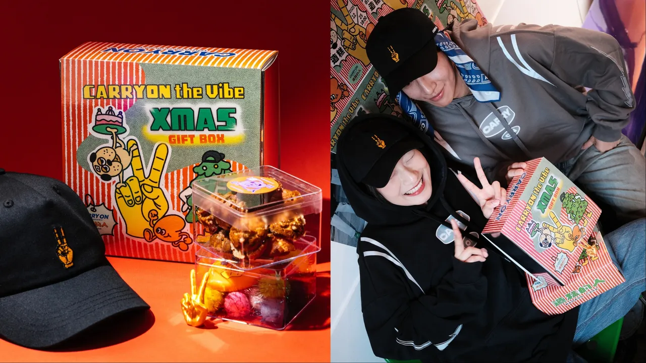 CARRYON、造糕的人跨界推出聖誕限定禮盒。品牌提供