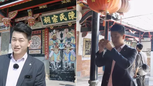 陈柏惟呛「血缘认祖归宗是落后国家」　被揭参选特别去拜陈氏宗祠
