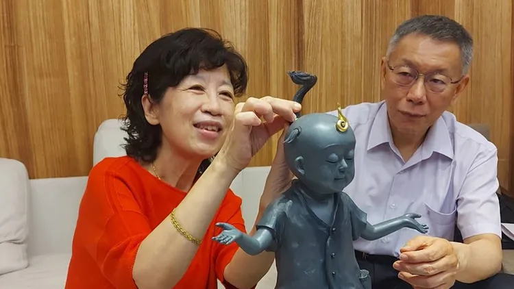 陈佩琪与柯文哲。翻摄自陈佩琪脸书